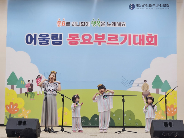 제28회 어울림 동요부르기대회 개최 모습