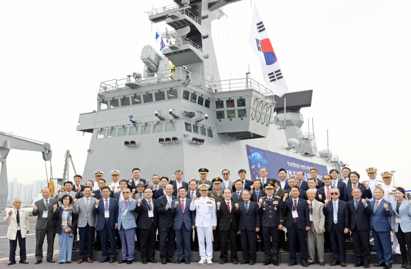 ‘해양 강국 구현을 위한 대국민 대회’ 개회식