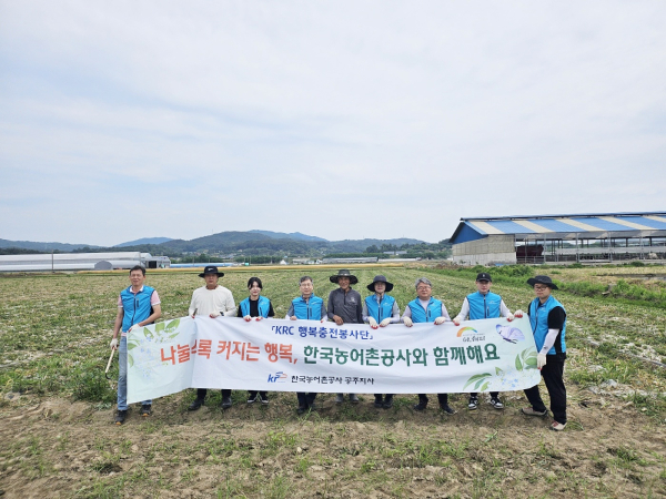30일 우성면 상서리에 위치한 마늘 재배 농가 일손돕기 봉사활동 기념사진