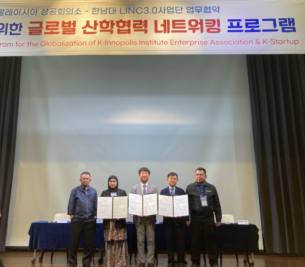 글로벌플랫폼 협약 체결식 모습