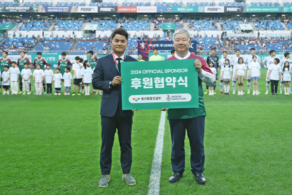 대전하나시티즌 – 동건종합건설(주), 후원 협약 체결  (왼쪽부터)동건종합건설 이계혁 사장, 대전하나시티즌 정태희 이사장