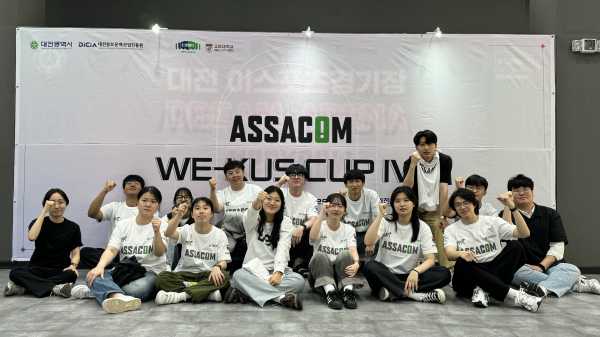 e-KUS(학생운영진) 단체사진