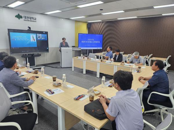 2024년 제3차 바이오헬스 산학협의회 개최 모습