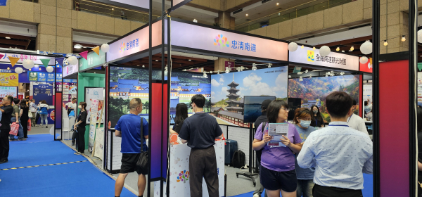 대만 국제관광박람회 충남 홍보 부스