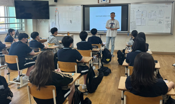 대덕연구개발특구연계 AI 체험교실 (대전봉명중학교)