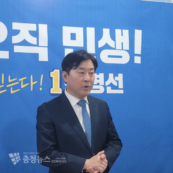 황명선 국회의원(더불어민주당, 논산계룡금산)