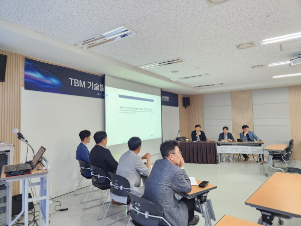 지난 23일 ｢철도터널 TBM 기술발전을 위한 발표 및 토론회｣를 진행하고 있다.토론회 : 좌장 고려대학교 최항석 교수