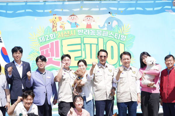 동문근린공원 일원에서 6월 1일 개최된 ‘제2회 반려동물 문화축제’ 기념사진