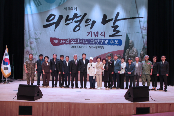 제118주년 소난지도 의병항쟁 추모 및 제14회 의병의날 기념식 모습