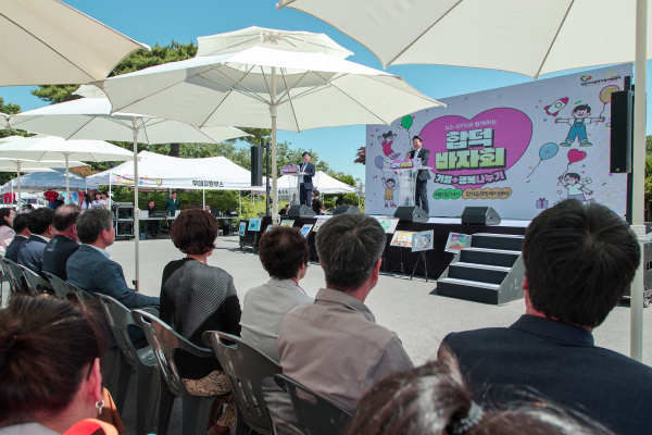 ‘기쁨더하기 행복나누기’합덕바자회 개최 모습