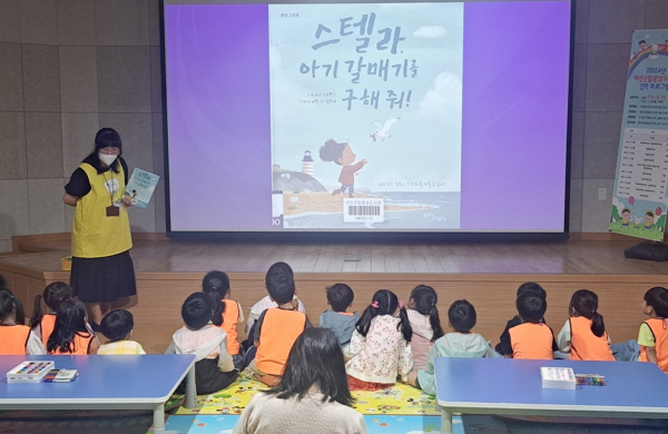 지난 5월 31일 태안군립중앙도서관을 찾은 어린이집 아동들 모습.