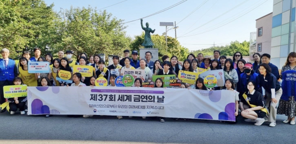 ‘세계 금연의 날’ 등굣길 캠페인 운영 (한내여중)