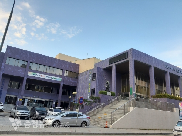 신부문화회관 청사 전경