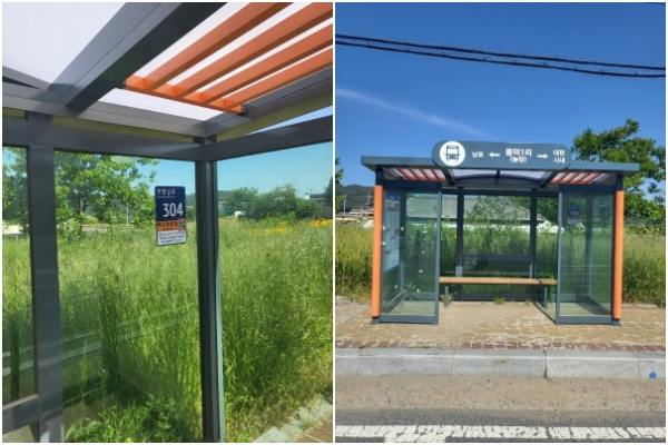 사물주소판 사진