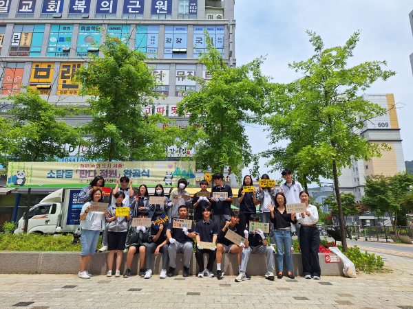 소담고, 소담동 일원 플로깅 활동 기념사진