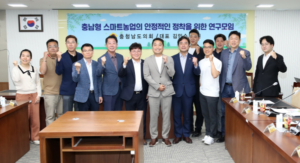 스마트농업 안정 정착 위한 연구모임