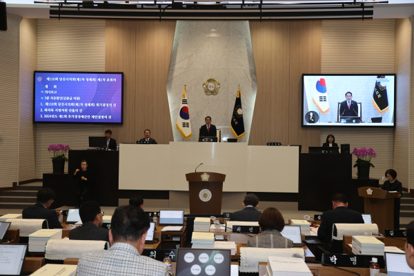 당진시의회,  제110회 제1차 정례회 개회