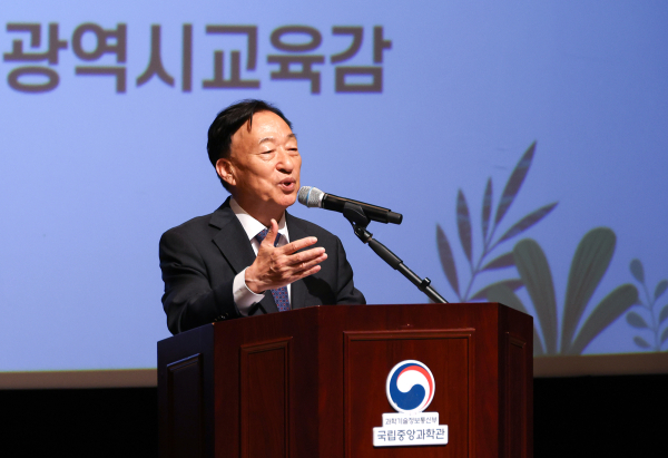 2024년 교육결손 해소 학부모 역량 강화 연수 진행 모습