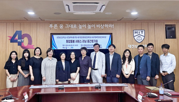 통합돌봄 서비스 러닝 중간평가회 개최 단체사진