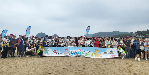 지난 8일 안면읍 꽃지해수욕장 일원에서 진행된 ‘반려동물 해변운동회’ 모습.