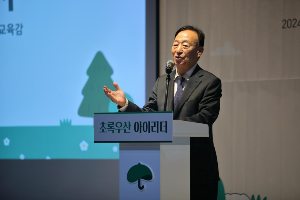 설동호 대전시교육감, 초록우산 아이리더 발대식 참석 모습