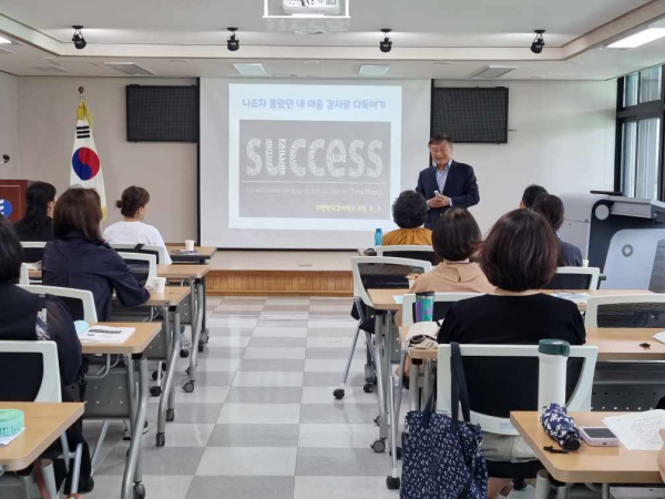 ‘2024년 연수에 심쿵! 중등 보직교사 힐링UP 직무연수’ 운영