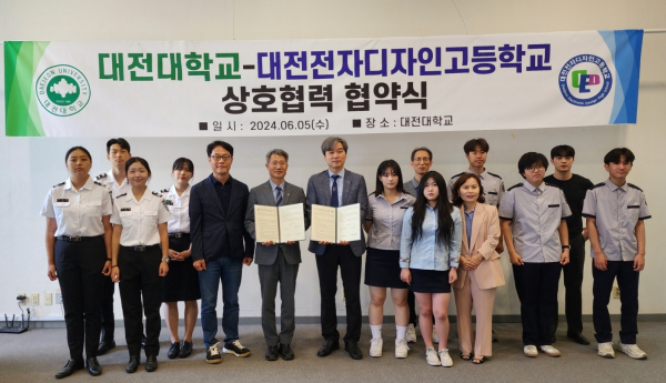 대전전자디자인고등학교 부사관과-대전대학교 군사학과,전문 장교 육성을 위한 상호 협약 체결식 모습