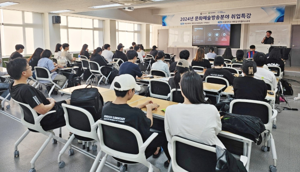 목원대 대학일자리플러스본부 강의실에서 진행한 문화예술방송분야 취업 특강 모습.