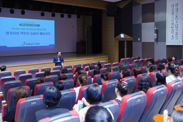 환경사랑 학부모 동아리