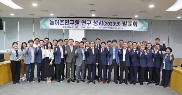 지난 11일, 연구성과 발표회를 개최하고 기념사진을 촬영하고 있다.