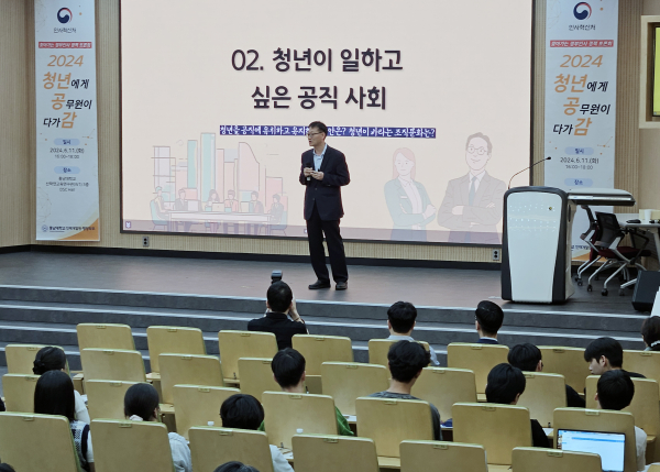 찾아가는 정부인사 정책토론회 ‘청년공감’ 운영 사진