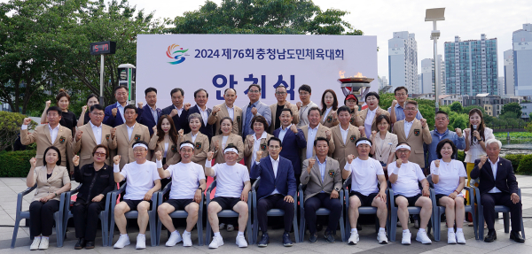 12일 중앙호수공원에서 열린 성화 안치식 기념사진