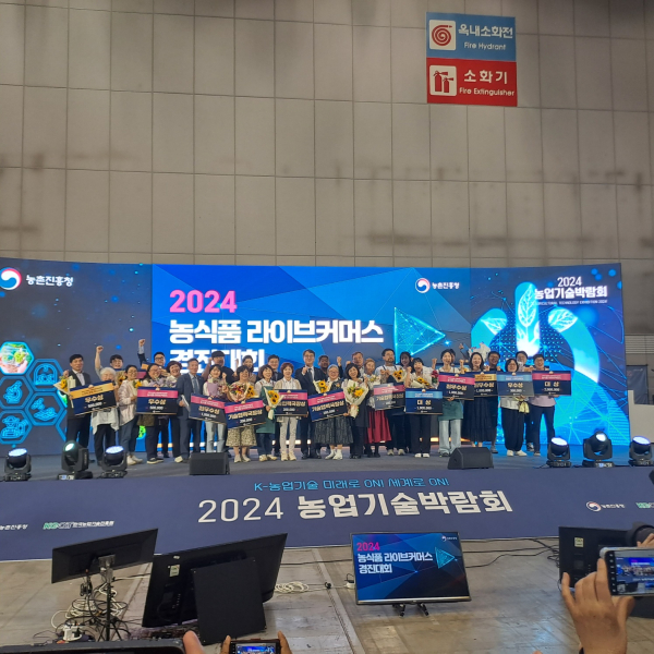 스마트경영 혁신대회 3개부문 수상