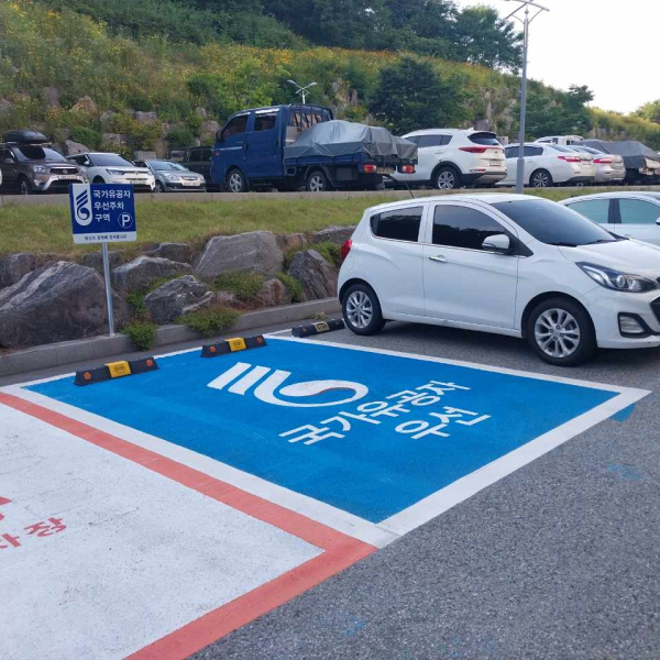 대전 동구청, 국가유공자 우선 주차구역 설치 모습