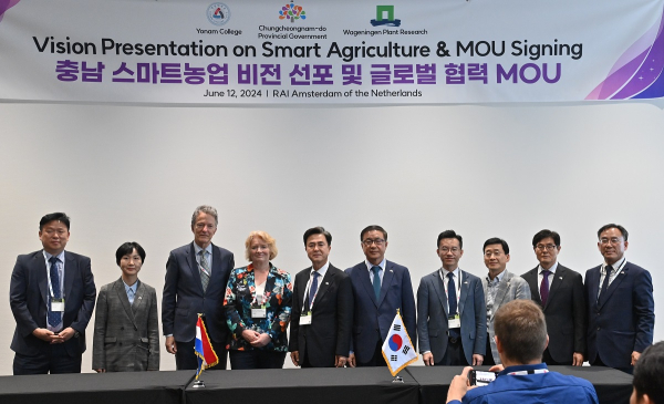 글로벌 아시아스마트팜혁신센터 운영 협력 양해각서 체결식