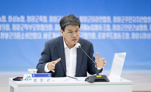 2024년 상반기 주요 현안업무 보고회 개최