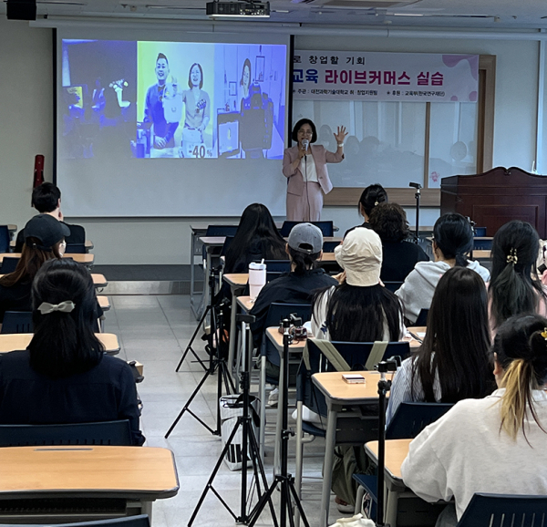 지난 4월부터 6월까지 교내에서 쇼핑몰관리사 창업교육 진행