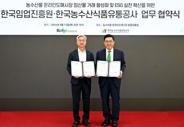 한국농수산식품유통공사-한국임업진흥원 MOU * 한국농수산식품유통공사 김춘진 사장(오른쪽), 한국임업진흥원 최무열 원장(왼쪽)