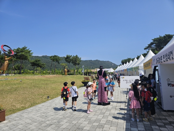 호국문화 체험행사