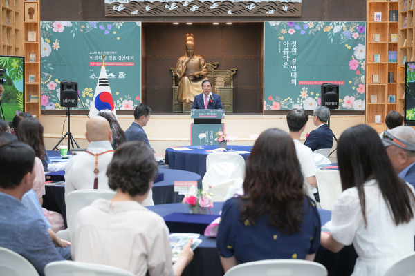 ‘제4회 세종시 아름다운 정원 경연대회의 시상식’에서 최민호 시장 축사 모습
