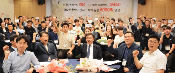 2024 산지조직활성화경진대회