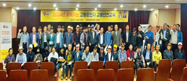 지난 3일 태안군교육문화센터에서 진행된 ‘찾아가는 교통안전교육’ 모습.