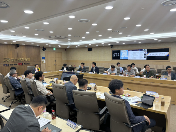 지난 13일 한-콜롬비아 철도 협력 간담회 전경