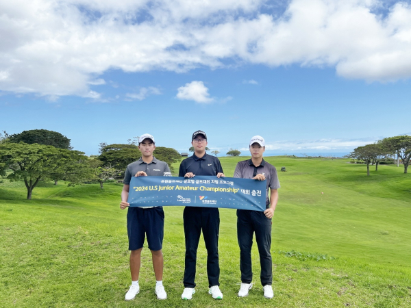 지난 5일 열린 ‘제76회 US 주니어 아마추어 챔피언십’ 예선전에 참가한 (좌측부터) 김민기, 조제욱, 정민교 선수.