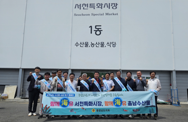 충남도의회 농수해위 섬지역 주민의 해상교통권 확보 주력