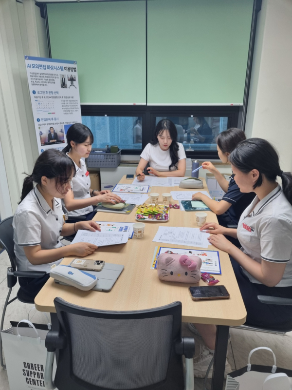 자기소개서 첨삭 및 AI 모의면접 교육 모습