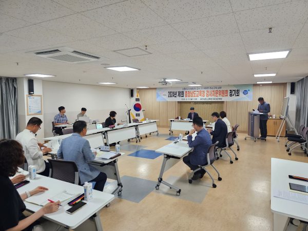 감사자문위원회 정기회