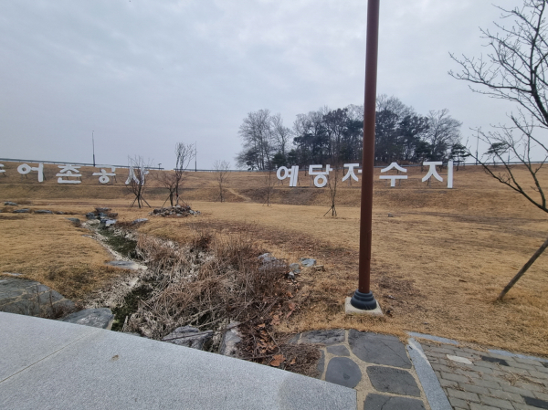 예당저수지 생활환경숲 조성 예정지