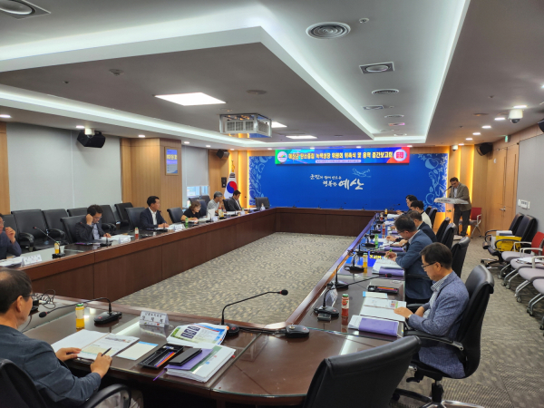 예산군 탄소중립 녹색성장 위원회 위촉식 및 용역 중간보고회