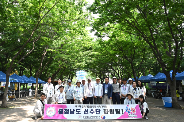 대축전 파크골프 선수단